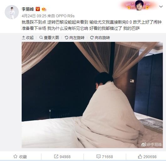 克洛普说：“让我们等等看吧，他们赛后告诉我赫拉芬贝赫的伤是在赛间变糟的，这说明他受伤不是一下子发生的，症状没有立刻出现。